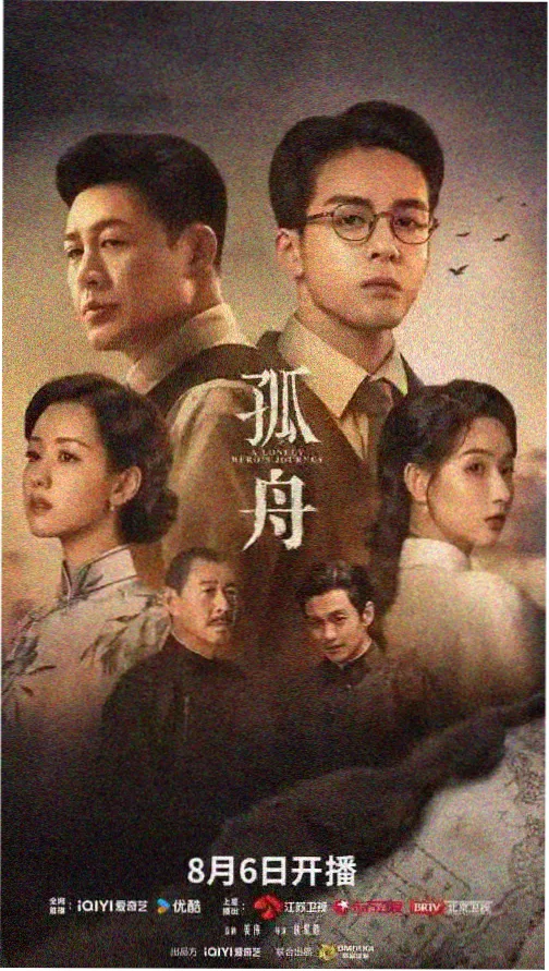 难哄在线观看 第2集