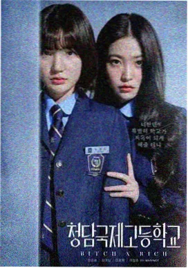 东京少女日剧 第一季
