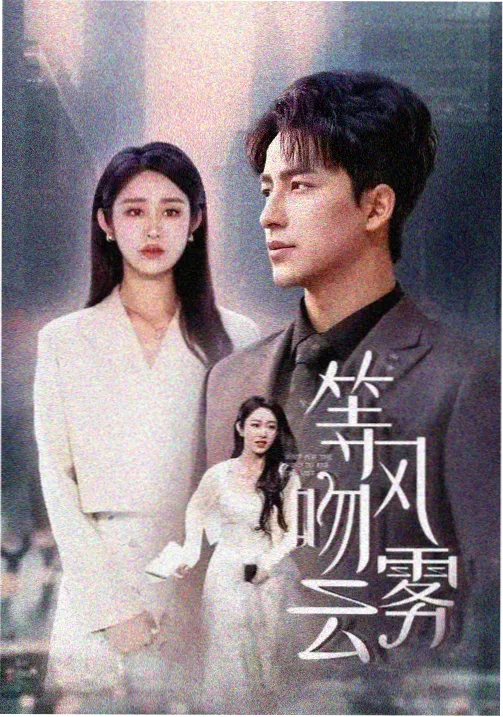 东京少女日剧 特别篇